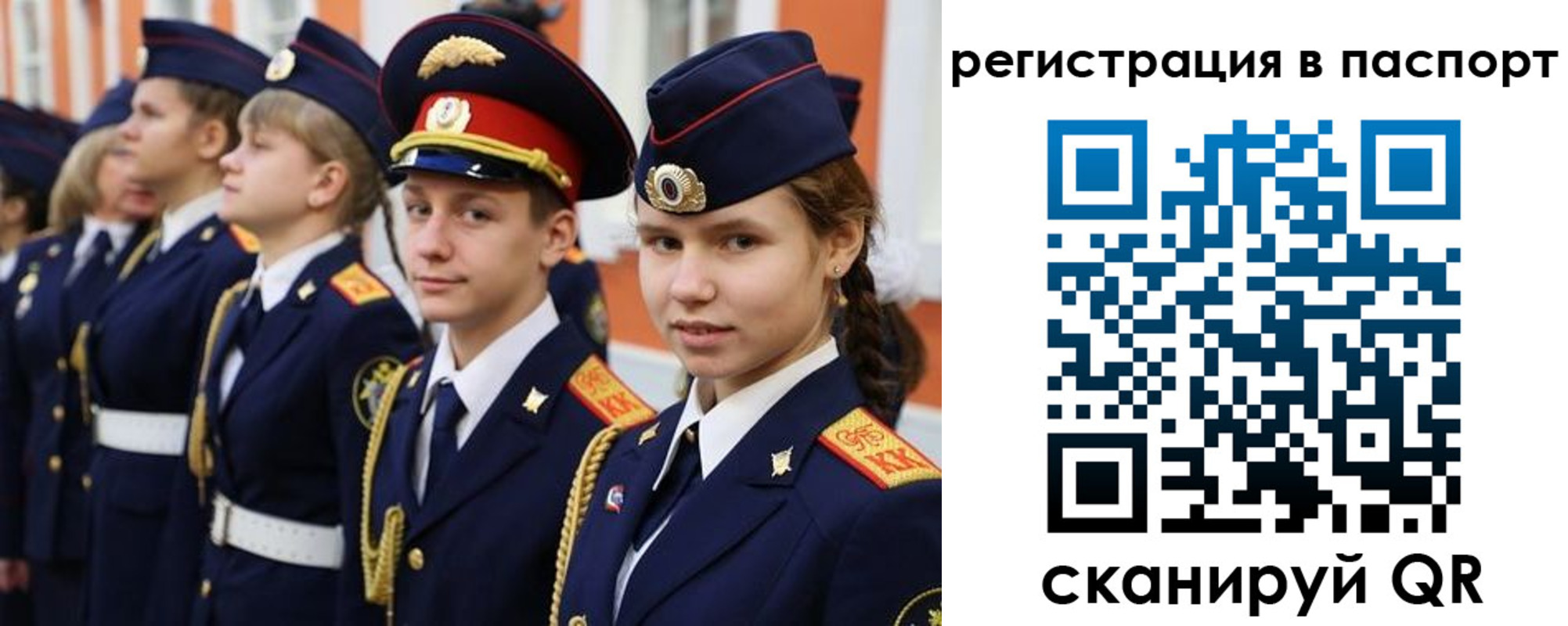 прописка для кредита в Красновишерске
