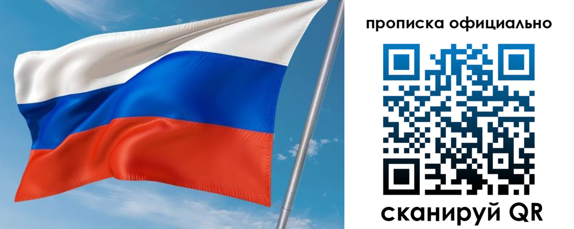 временная регистрация недорого в Красновишерске