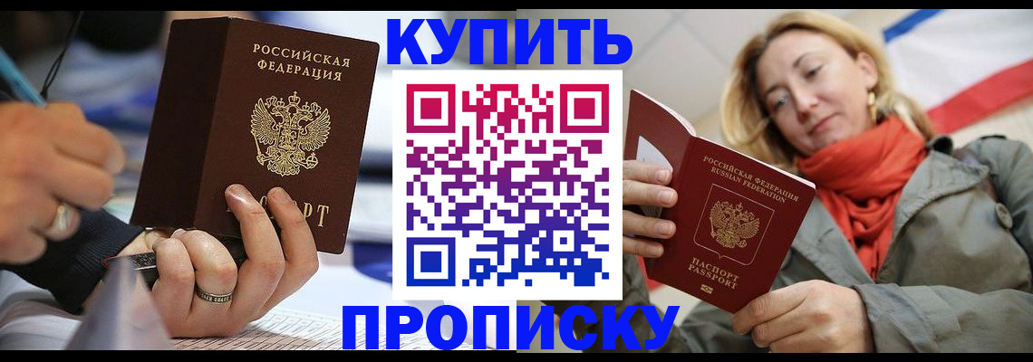 регистрация для дет. сада в Красновишерске