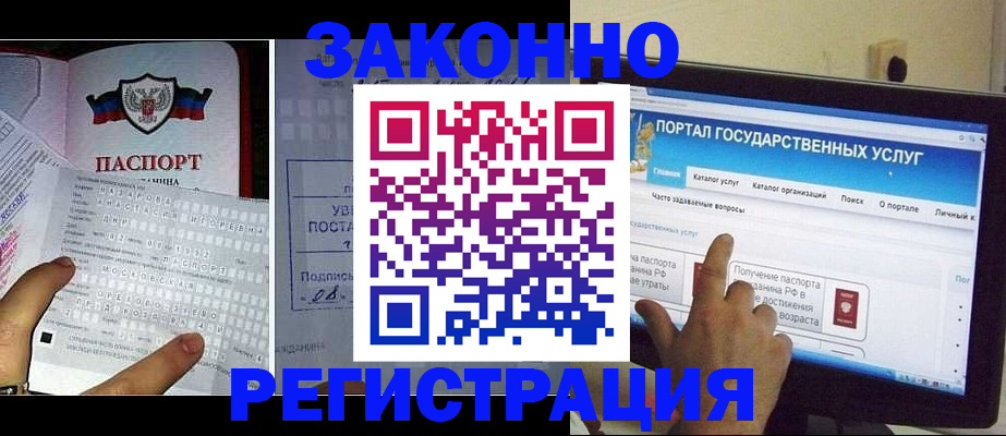 прописка иностранных граждан в Красновишерске