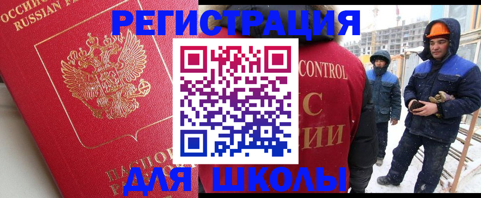 прописка от собственника в Красновишерске