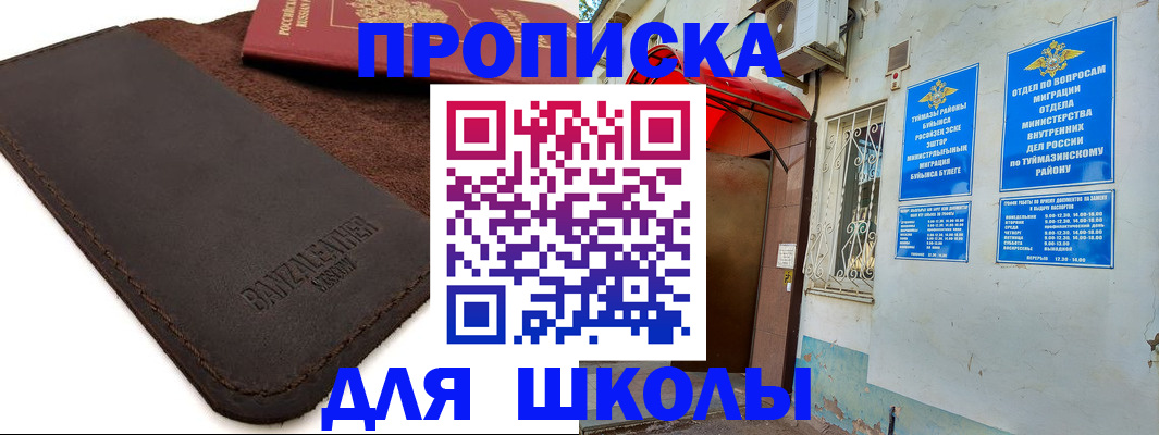 временная регистрация в Красновишерске